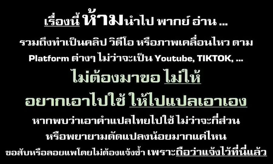 Bannou "Mura dukuri" CHEAT de Otegaru SLOW LIFE ~Mura desu ga Nanika? ตอนที่ 22 หน้า 1