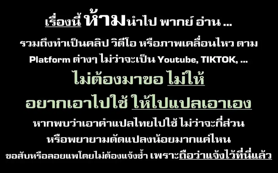 Bannou "Mura dukuri" CHEAT de Otegaru SLOW LIFE ~Mura desu ga Nanika? ตอนที่ 4 หน้า 1