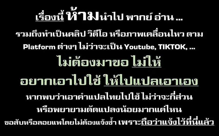 Bannou "Mura dukuri" CHEAT de Otegaru SLOW LIFE ~Mura desu ga Nanika? ตอนที่ 5 หน้า 1