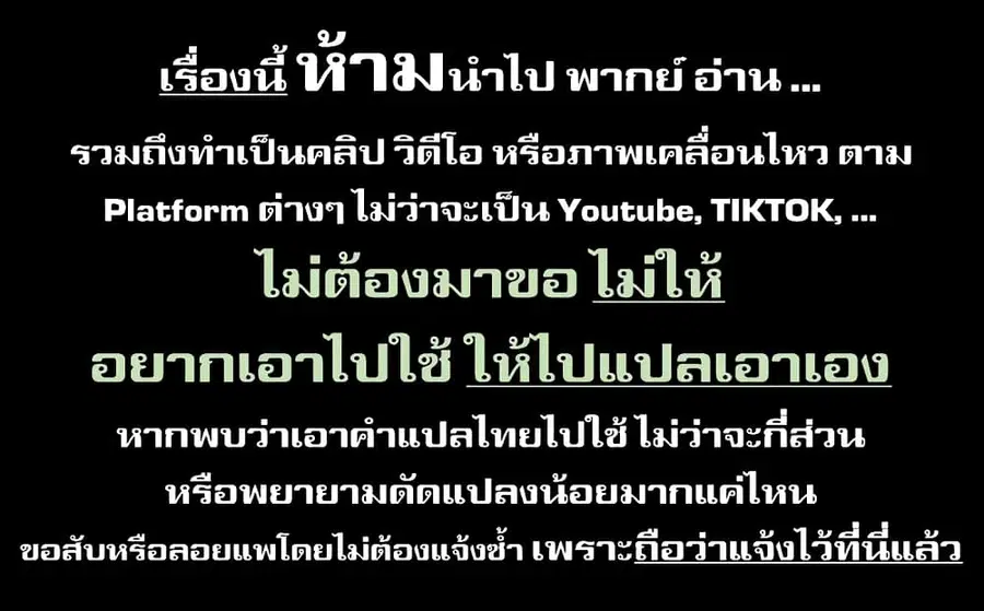 Bannou "Mura dukuri" CHEAT de Otegaru SLOW LIFE ~Mura desu ga Nanika? ตอนที่ 6 หน้า 1