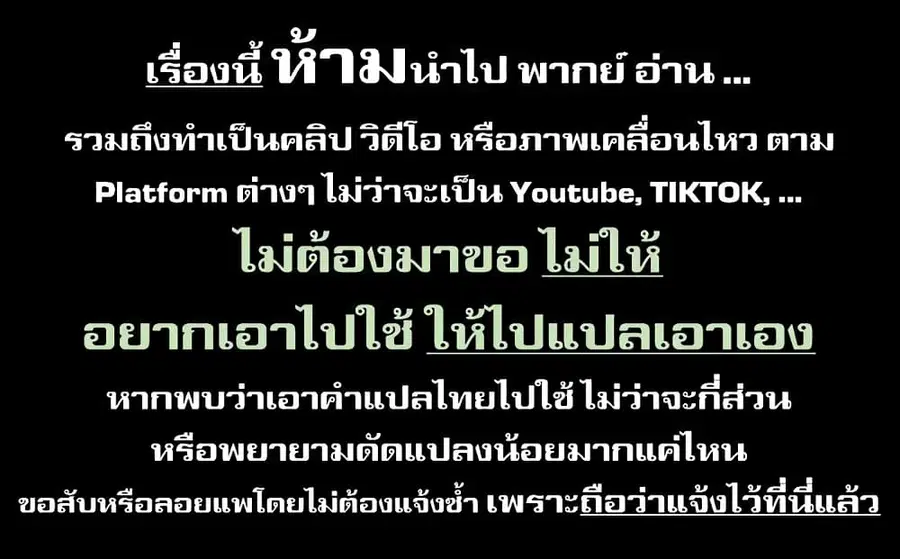 Bannou "Mura dukuri" CHEAT de Otegaru SLOW LIFE ~Mura desu ga Nanika? ตอนที่ 9 หน้า 1