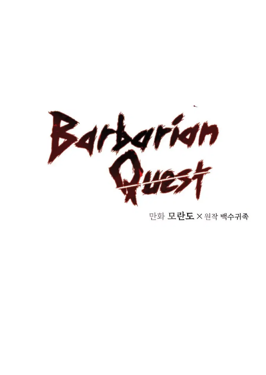 Barbarian Quest ตอนที่ 25 หน้า 1