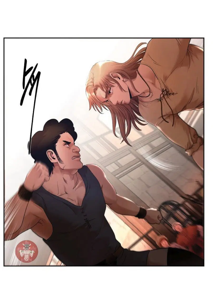 Barbarian Quest ตอนที่ 4 หน้า 2