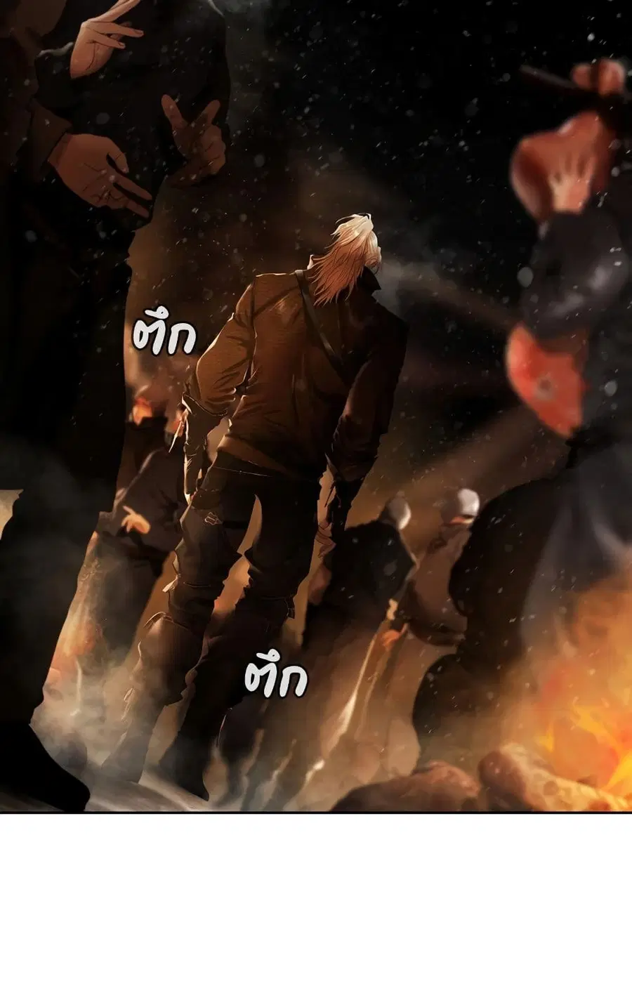 Barbarian Quest ตอนที่ 73 หน้า 2
