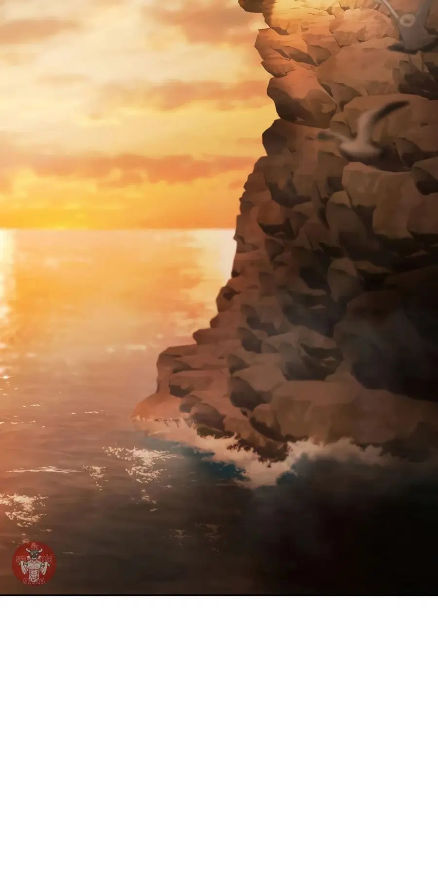 Barbarian Quest ตอนที่ 75 หน้า 3