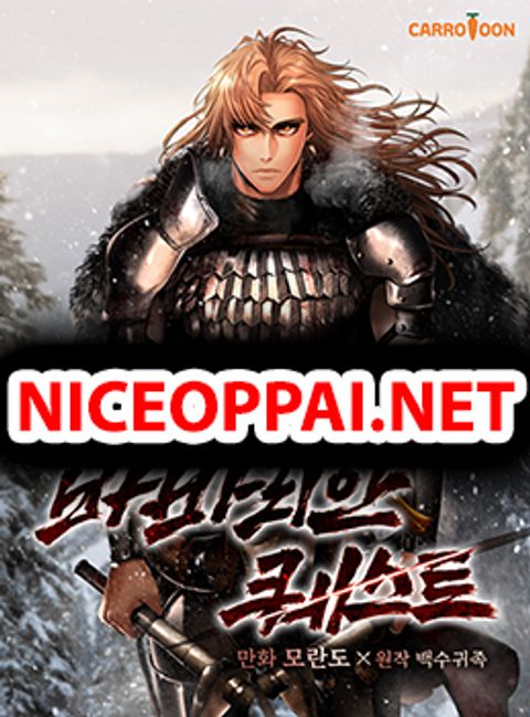 ปก Barbarian Quest มังงะญี่ปุ่น แปลไทย