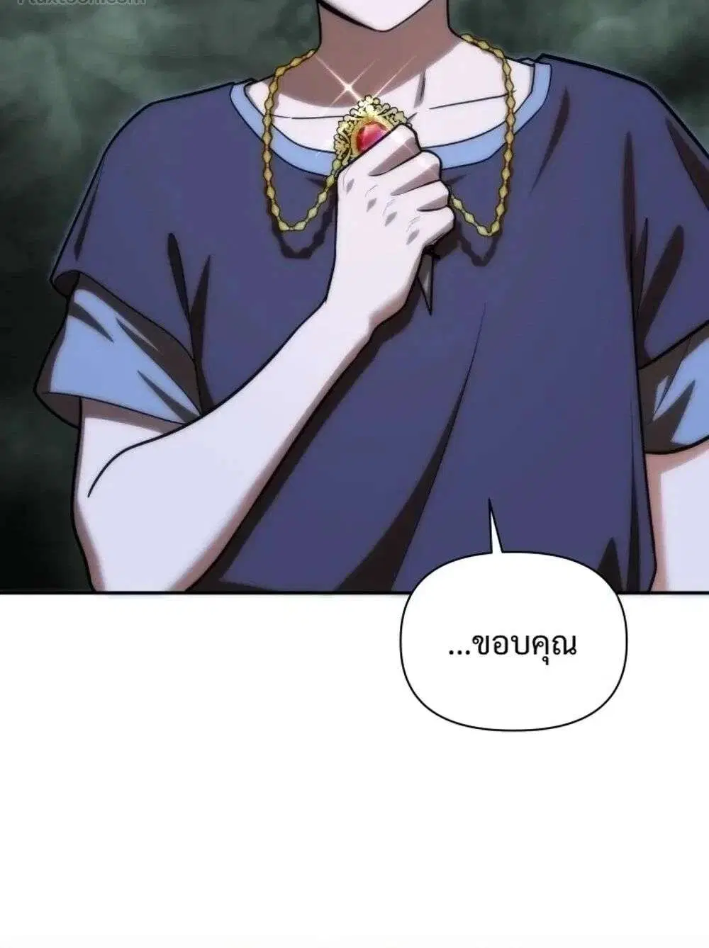 Barbarian’s Adventure in a Fantasy World ตอนที่ 65 หน้า 3