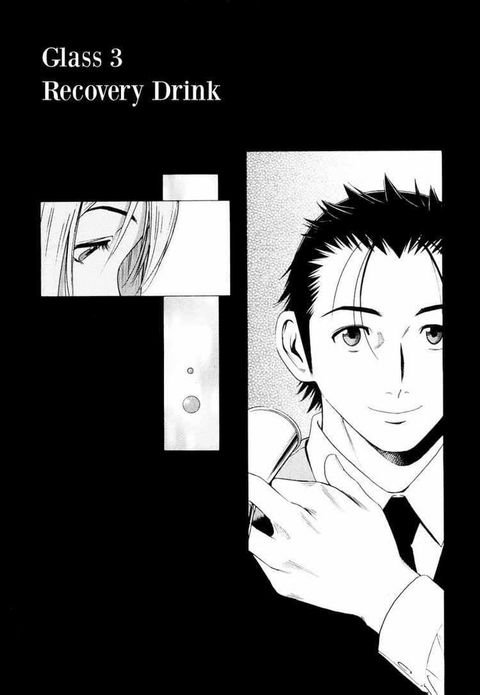 Bartender ตอนที่ 3 หน้า 2