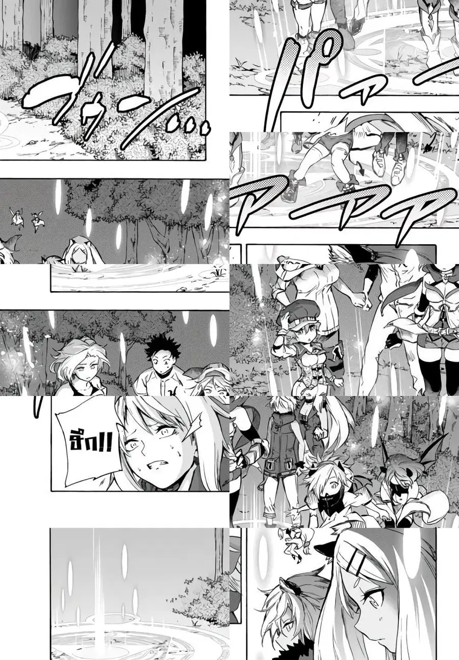 Baseball Isekai เบสบอลต่างโลก ตอนที่ 11.1 หน้า 1