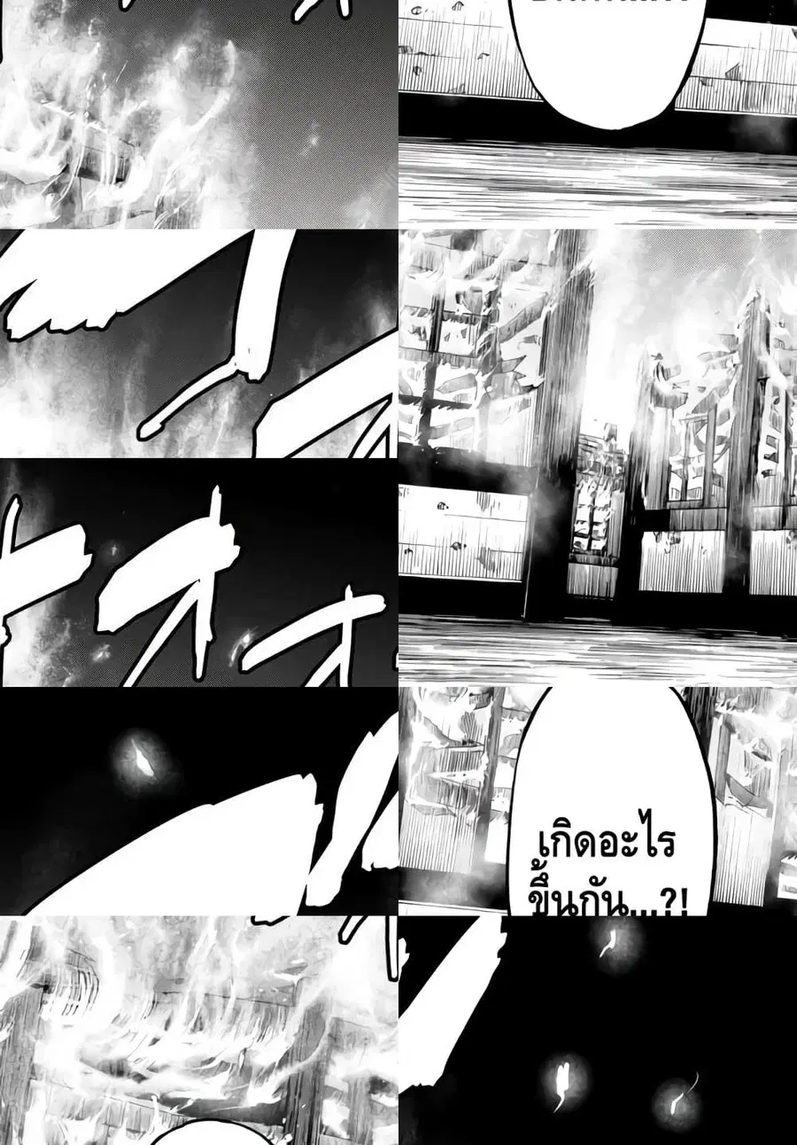 Baseball Isekai เบสบอลต่างโลก ตอนที่ 11.1 หน้า 2