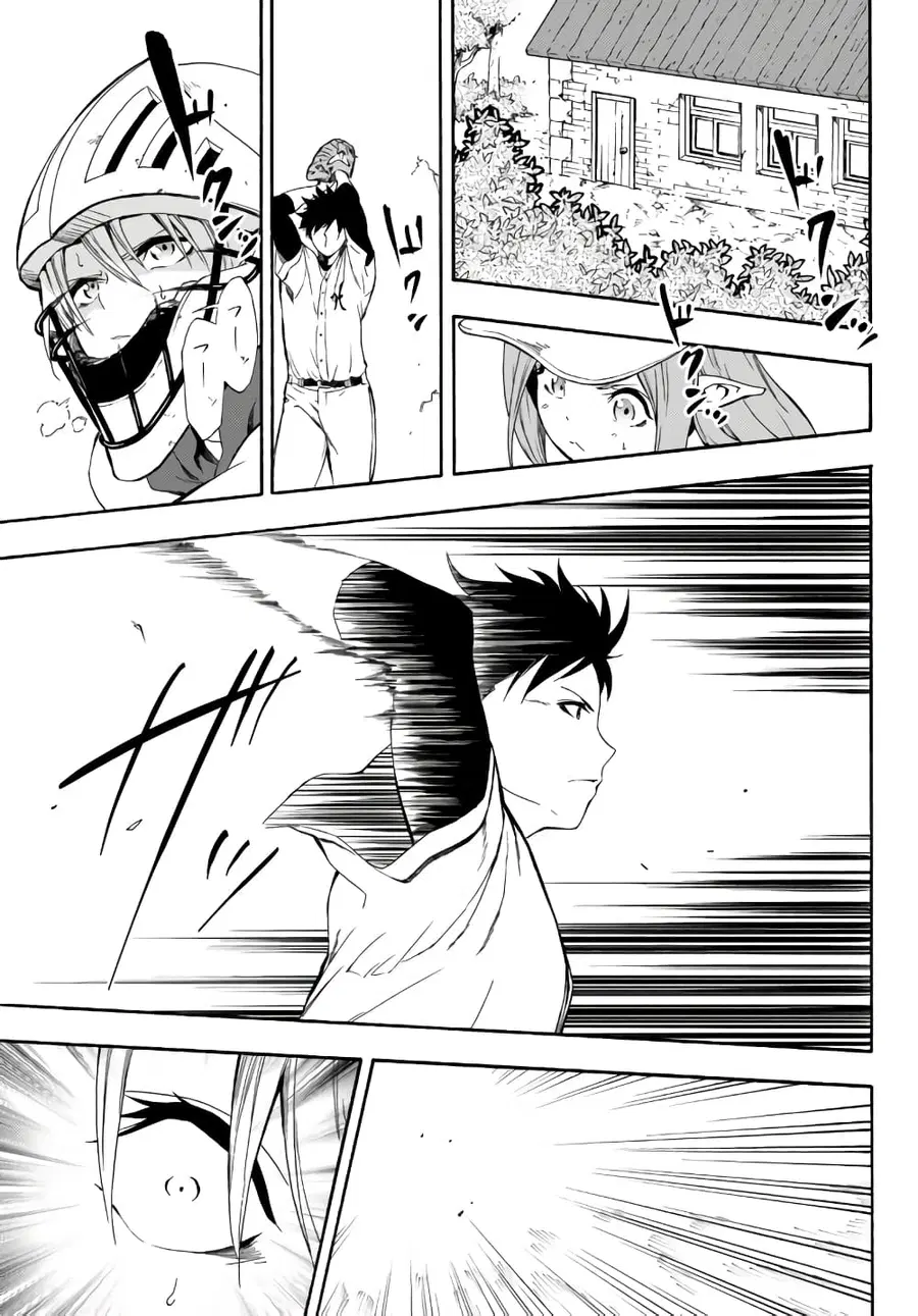 Baseball Isekai เบสบอลต่างโลก ตอนที่ 3 หน้า 1
