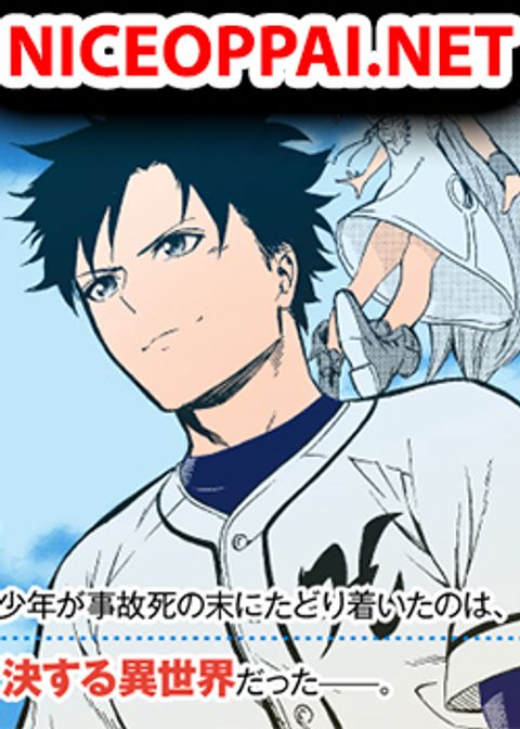 ปก Baseball Isekai เบสบอลต่างโลก มังงะญี่ปุ่น แปลไทย