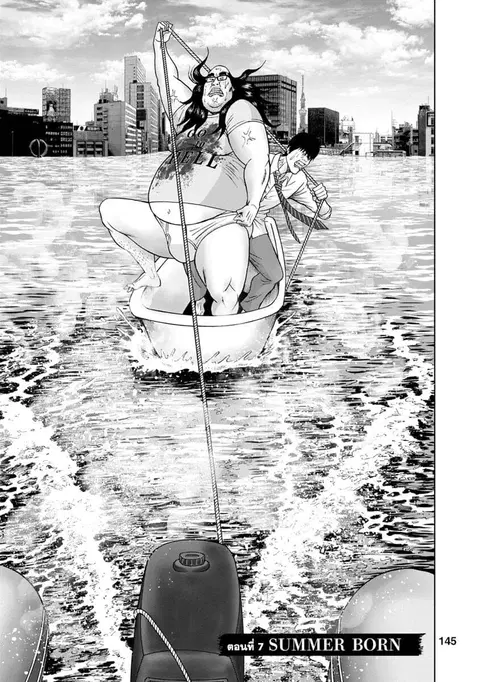 Bathtub ni Notta Kyoudai: Chikyuu Suibotsu Ki ตอนที่ 7 หน้า 1