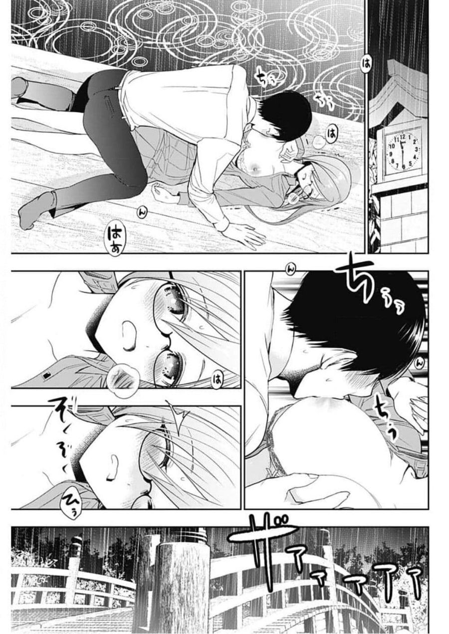 Batsu Hare ตอนที่ 3 หน้า 3