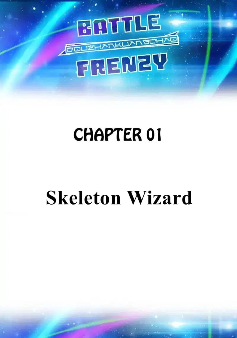 Battle Frenzy ตอนที่ 1 หน้า 2