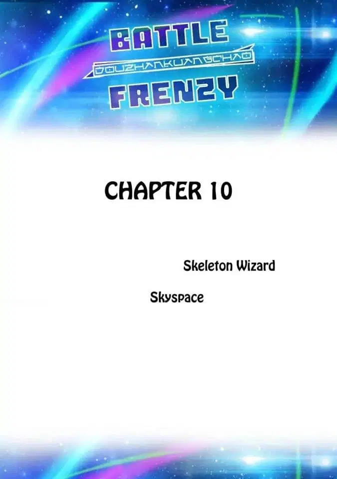 Battle Frenzy ตอนที่ 10 หน้า 1
