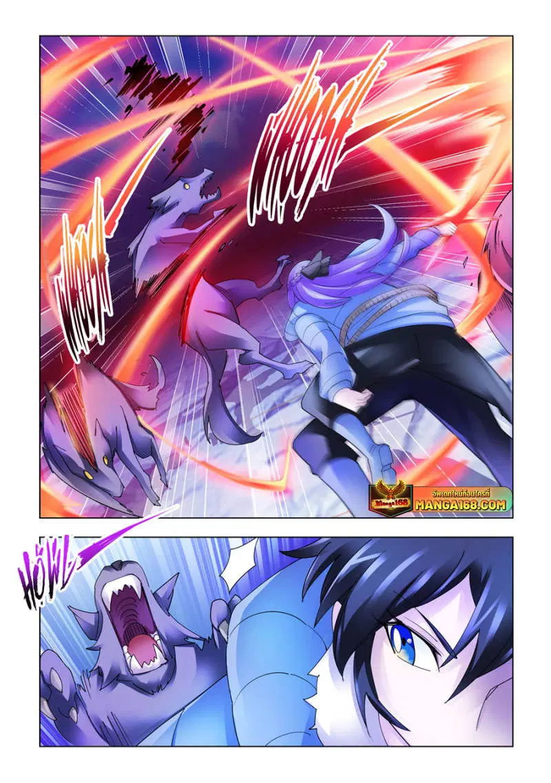 Battle Frenzy ตอนที่ 138 หน้า 1