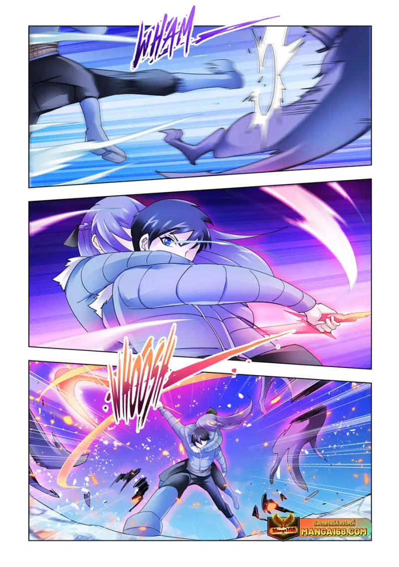 Battle Frenzy ตอนที่ 138 หน้า 2