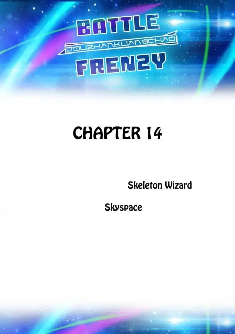 Battle Frenzy ตอนที่ 14 หน้า 1