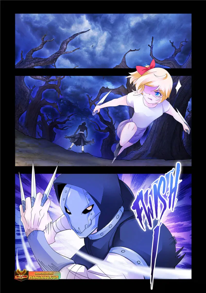 Battle Frenzy ตอนที่ 141 หน้า 1