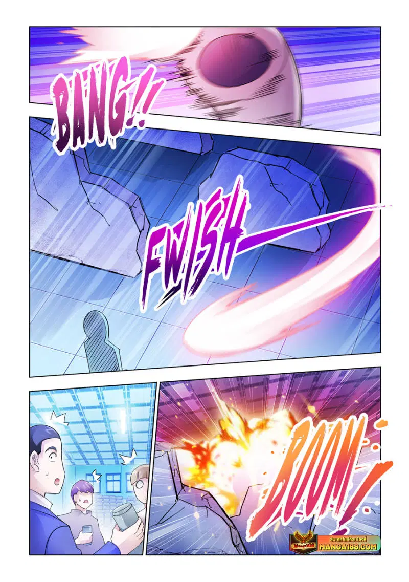 Battle Frenzy ตอนที่ 151 หน้า 3