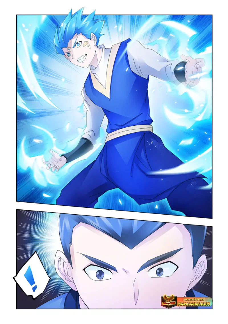 Battle Frenzy ตอนที่ 153 หน้า 1