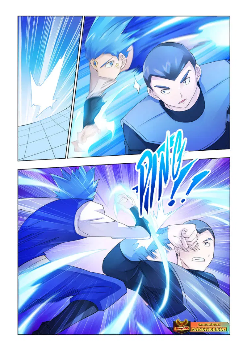 Battle Frenzy ตอนที่ 153 หน้า 2