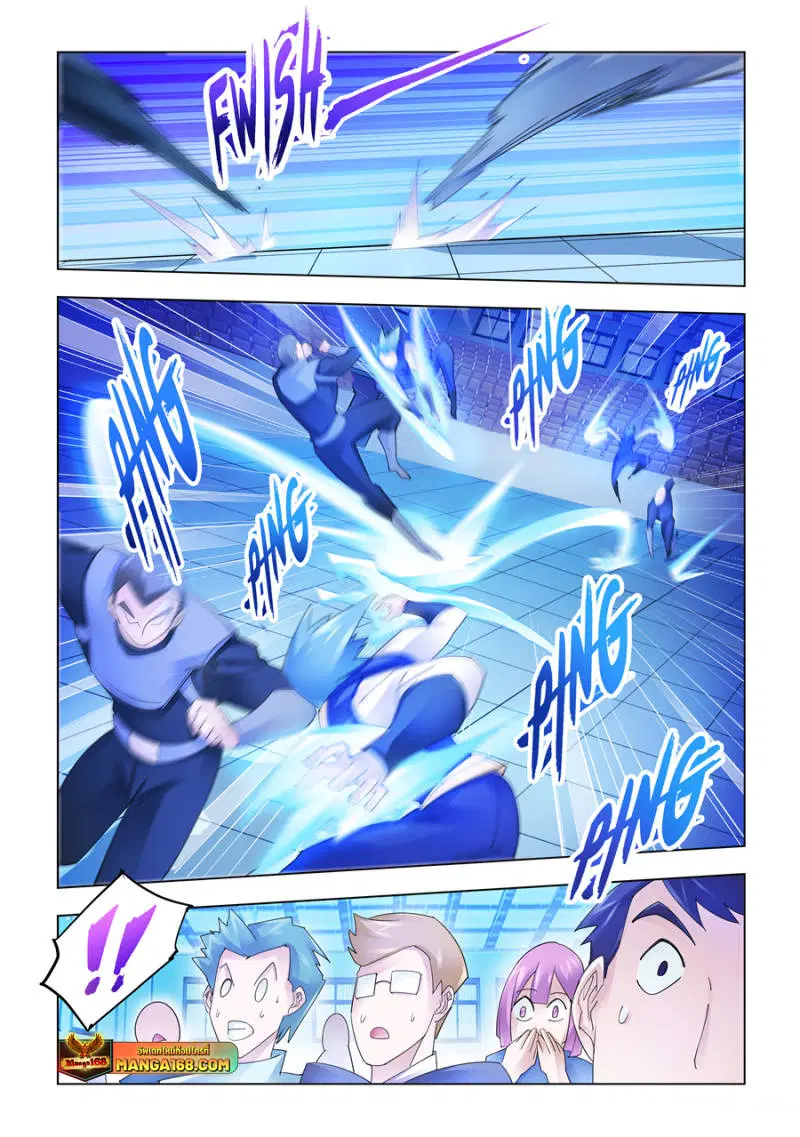 Battle Frenzy ตอนที่ 153 หน้า 3