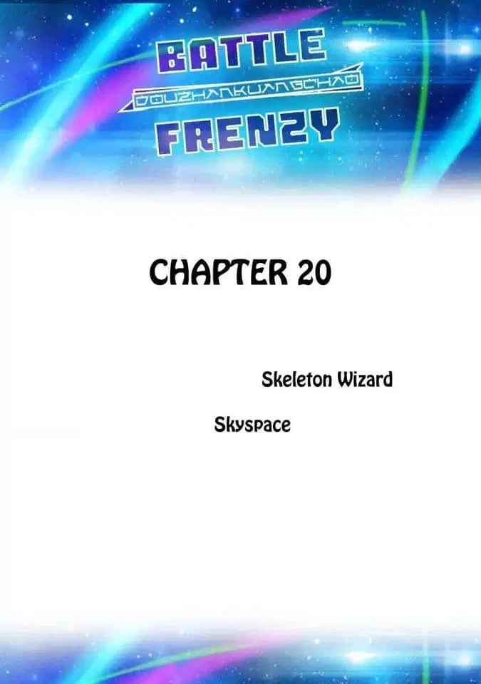 Battle Frenzy ตอนที่ 20 หน้า 1