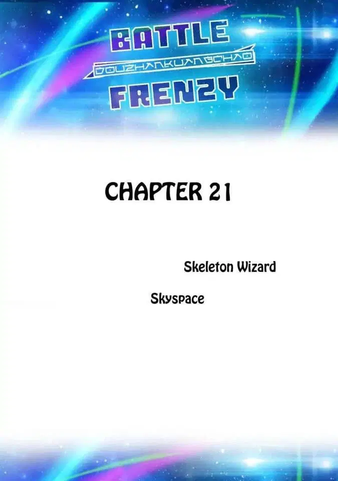 Battle Frenzy ตอนที่ 21 หน้า 1