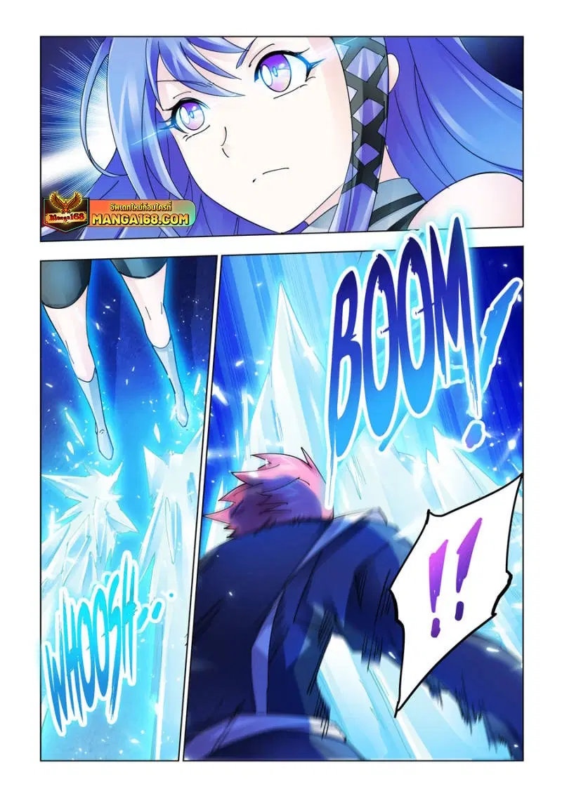 Battle Frenzy ตอนที่ 212 หน้า 2