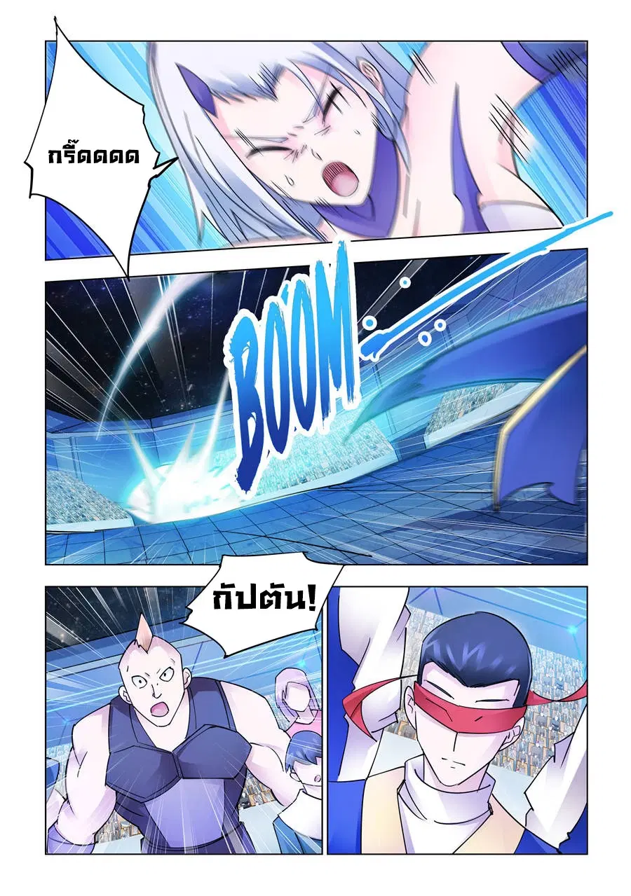 Battle Frenzy ตอนที่ 224 หน้า 3