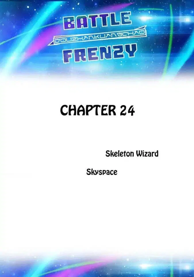 Battle Frenzy ตอนที่ 24 หน้า 1