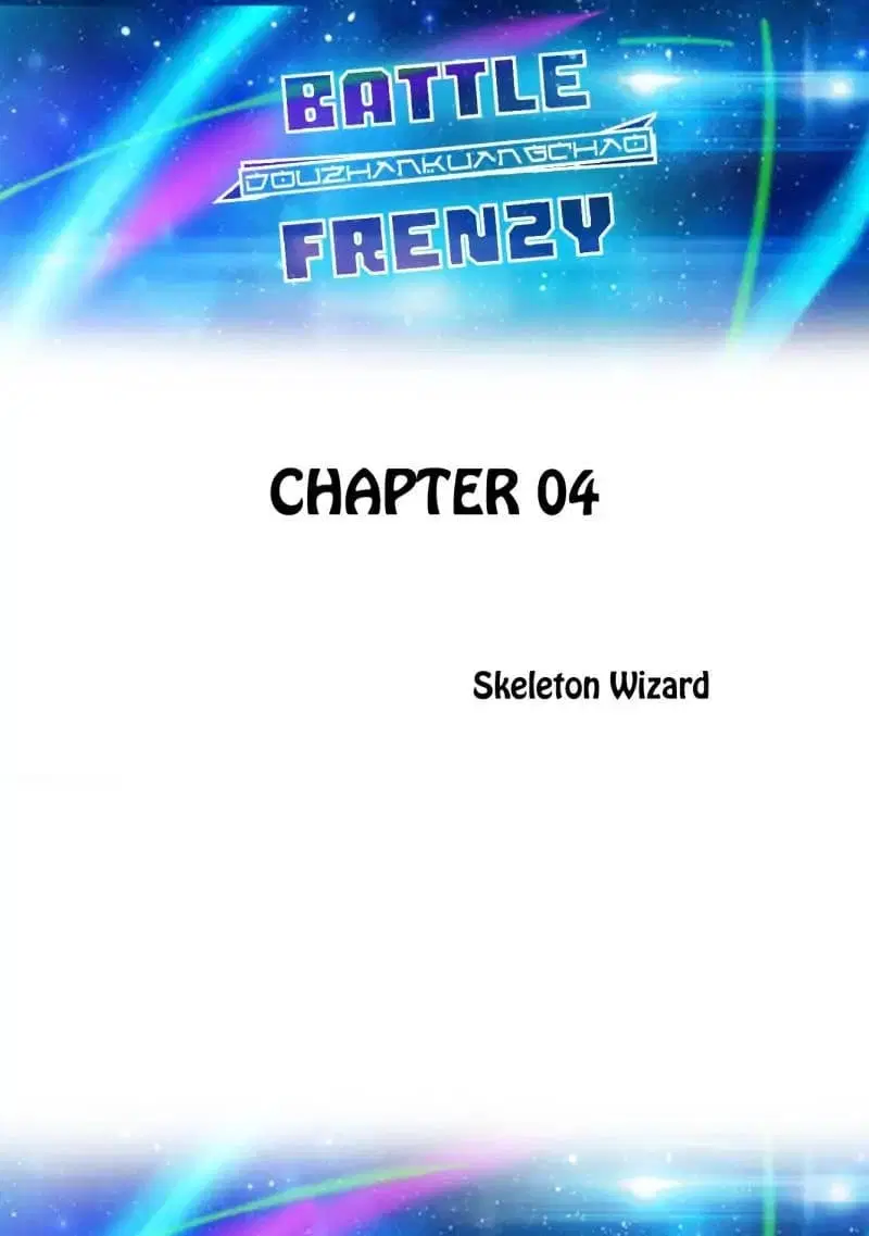Battle Frenzy ตอนที่ 4 หน้า 1
