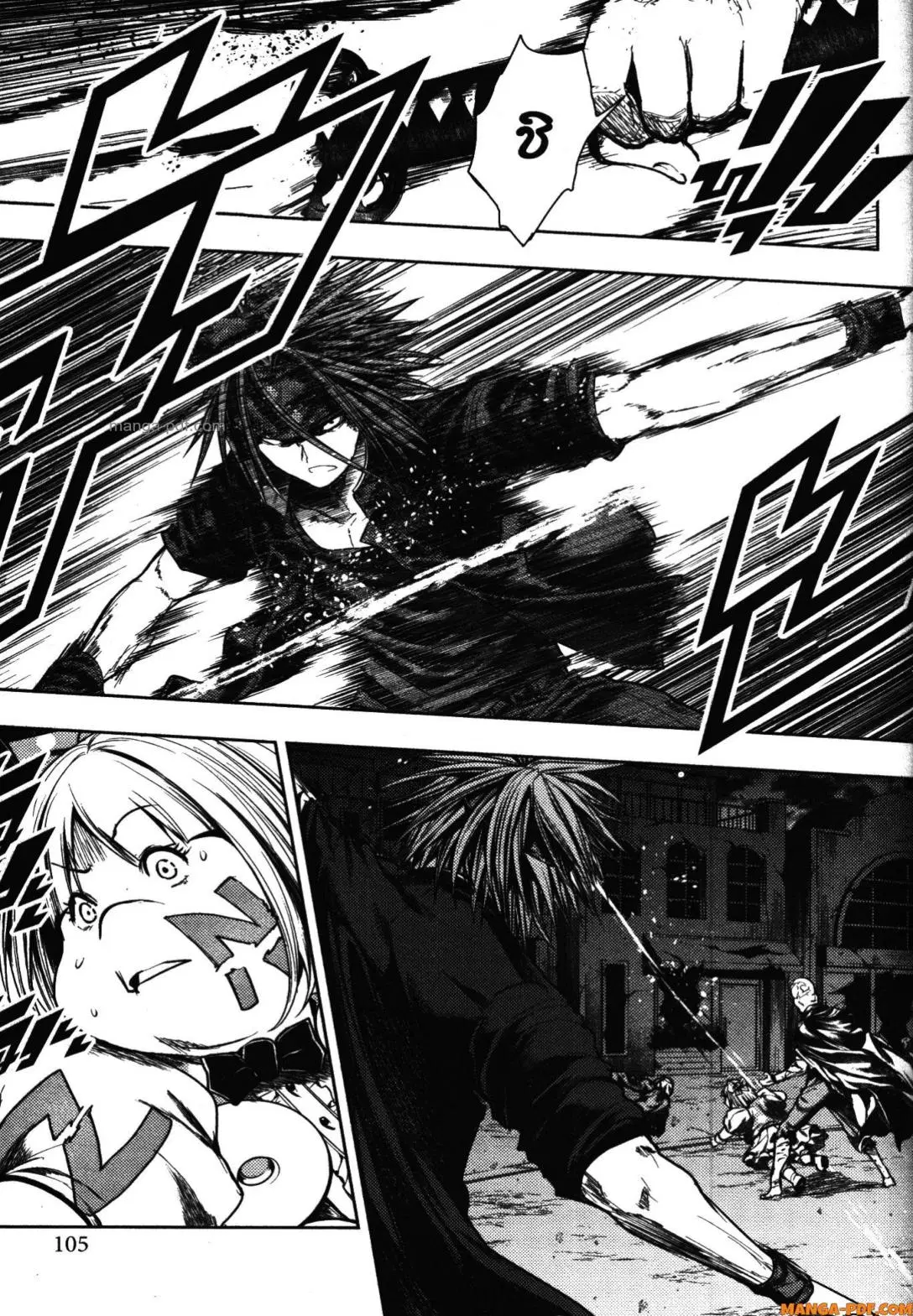 Battle in 5 Seconds After Meeting ตอนที่ 101 หน้า 3