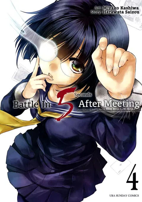 Battle in 5 Seconds After Meeting ตอนที่ 28 หน้า 1