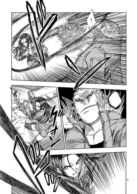 Battle in 5 Seconds After Meeting ตอนที่ 41 หน้า 3