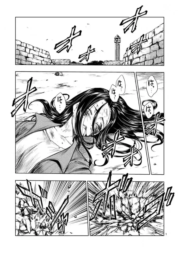 Battle in 5 Seconds After Meeting ตอนที่ 52 หน้า 1