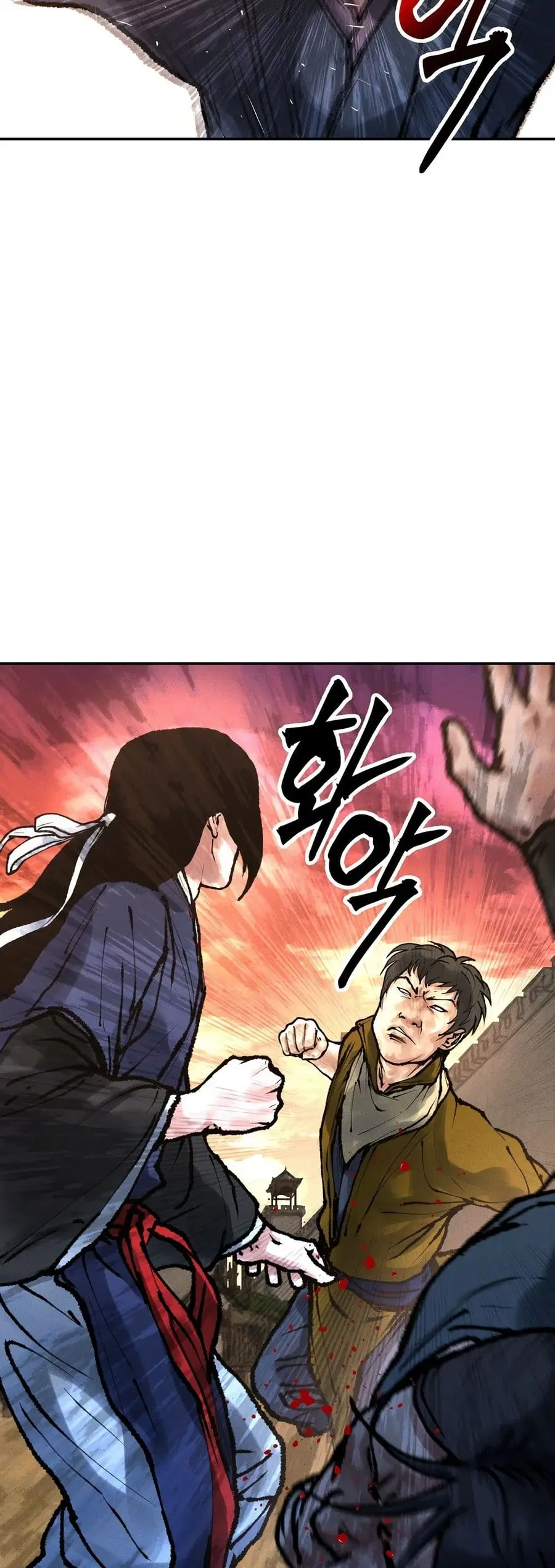 Battle of the Martial Masters ตอนที่ 16 หน้า 2