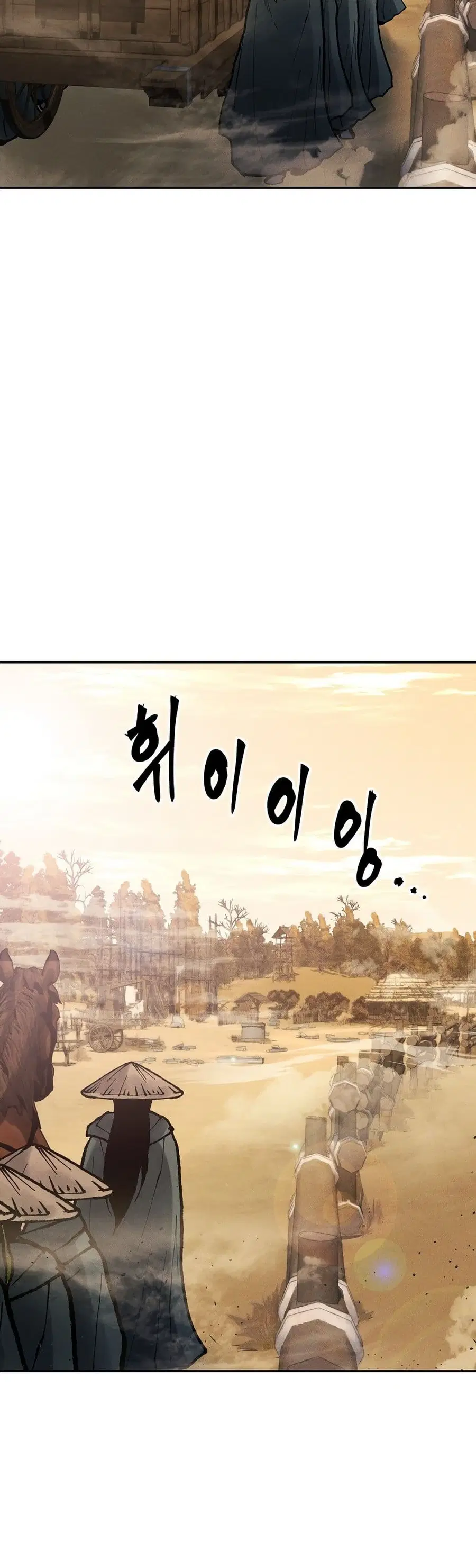 Battle of the Martial Masters ตอนที่ 18 หน้า 3