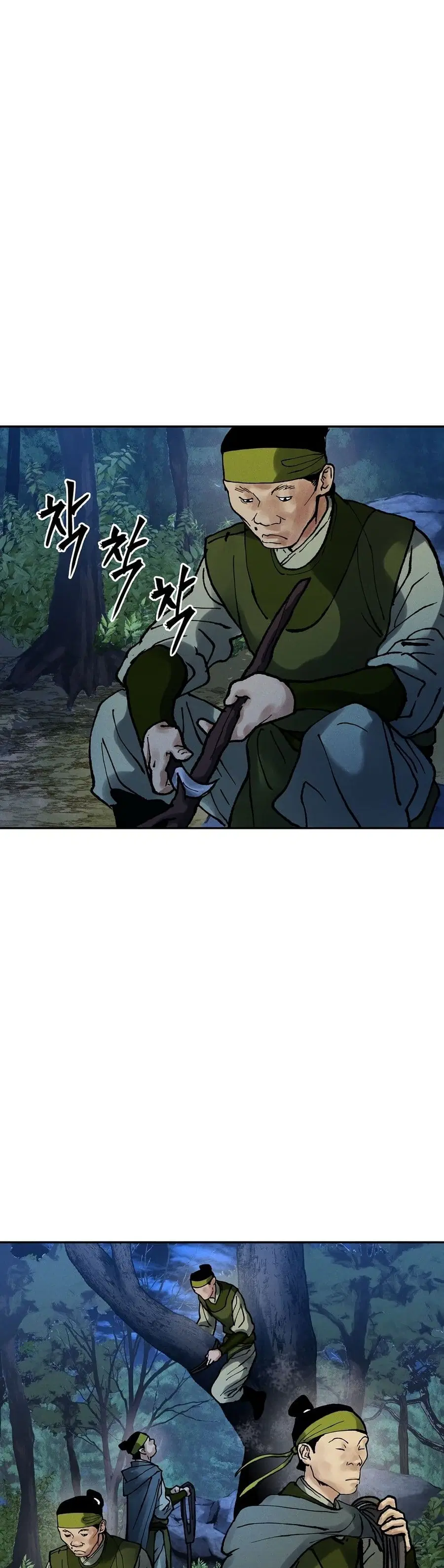 Battle of the Martial Masters ตอนที่ 19 หน้า 1