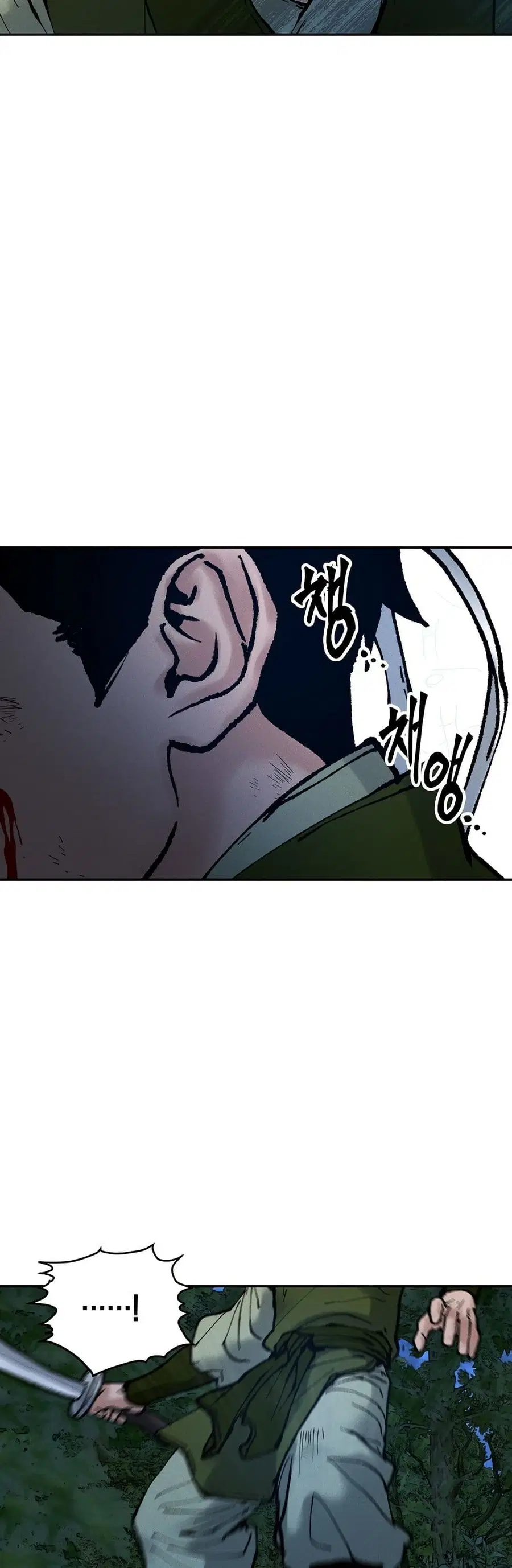 Battle of the Martial Masters ตอนที่ 23 หน้า 3