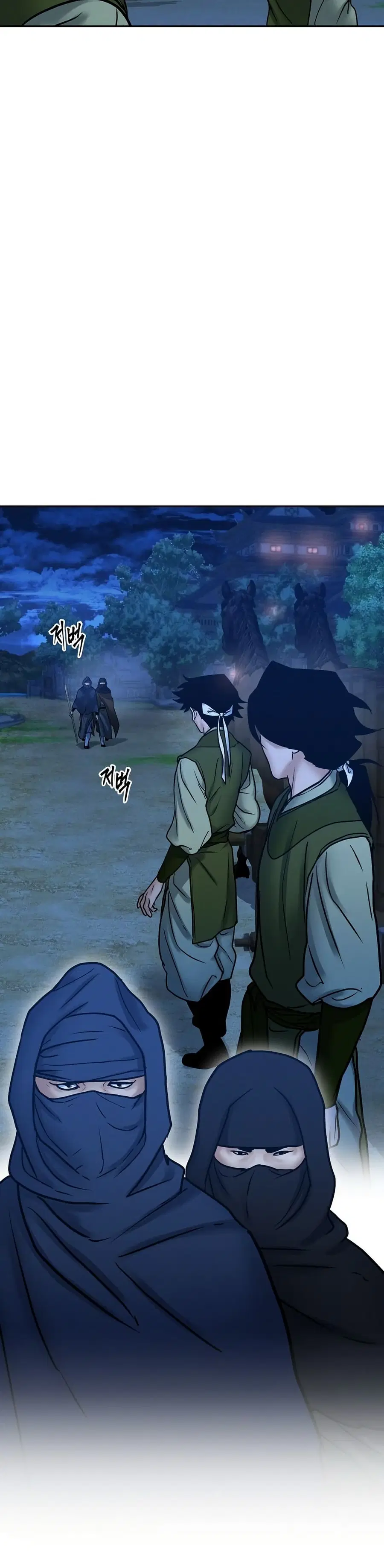 Battle of the Martial Masters ตอนที่ 29 หน้า 3