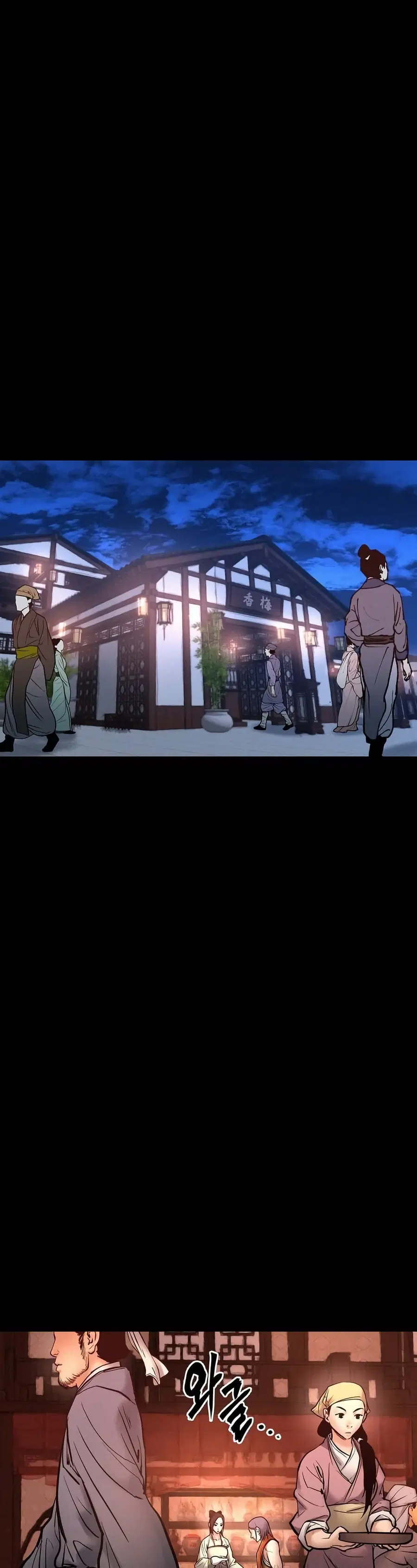 Battle of the Martial Masters ตอนที่ 31 หน้า 1