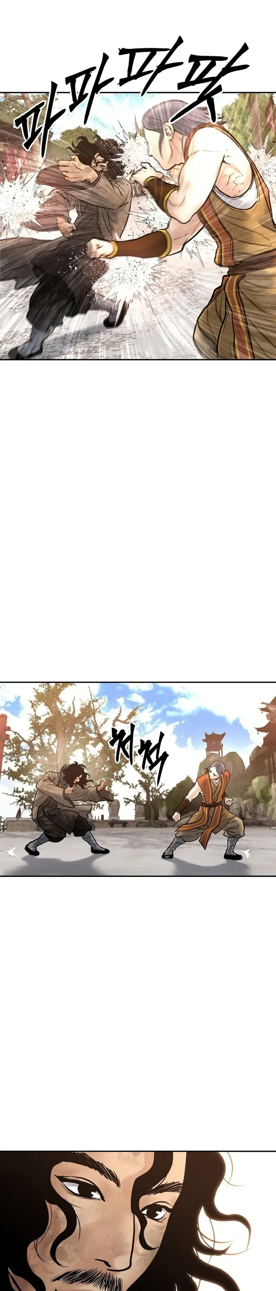 Battle of the Martial Masters ตอนที่ 32 หน้า 1