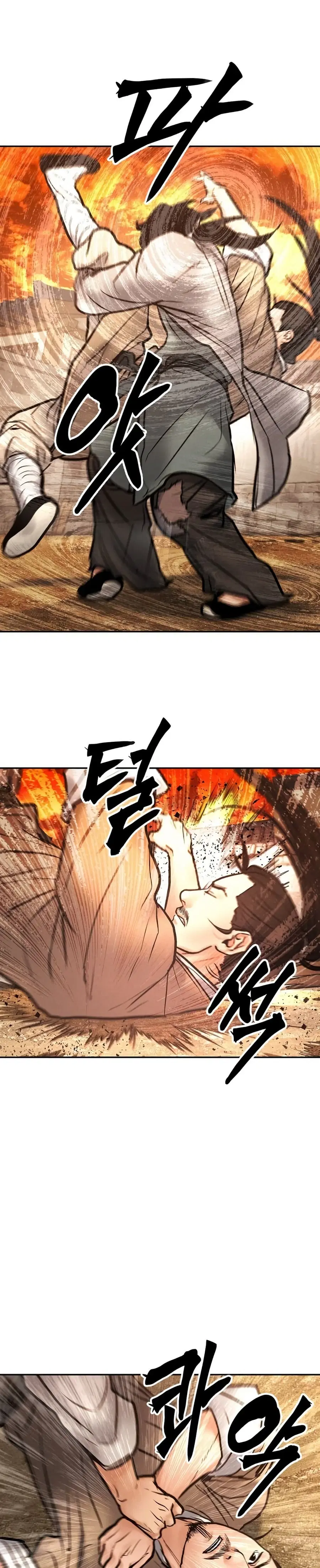 Battle of the Martial Masters ตอนที่ 33 หน้า 1