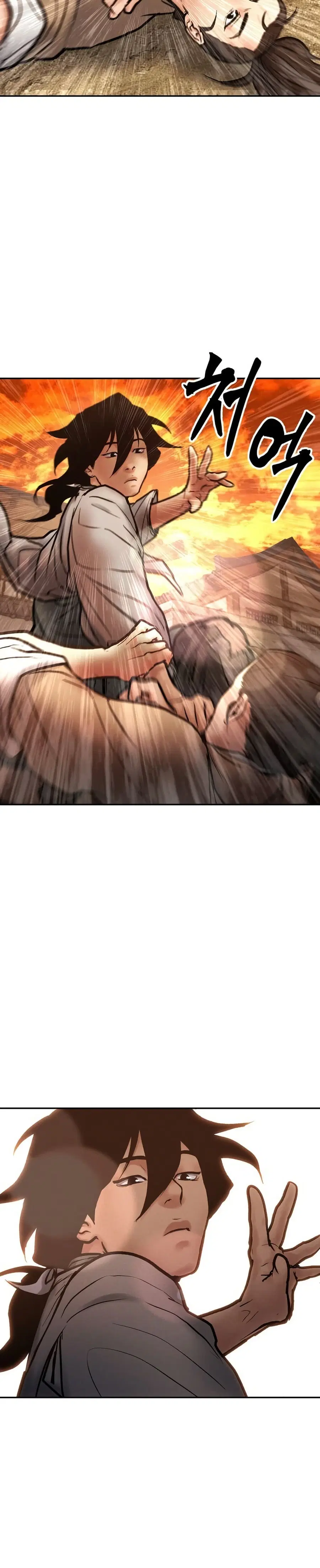 Battle of the Martial Masters ตอนที่ 33 หน้า 2