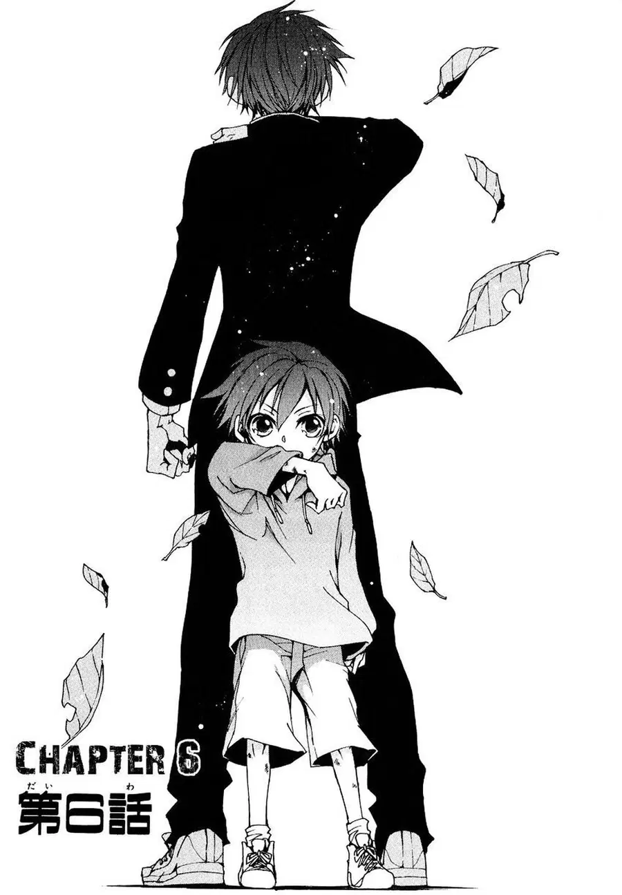Battle Rabbits ตอนที่ 6 หน้า 2