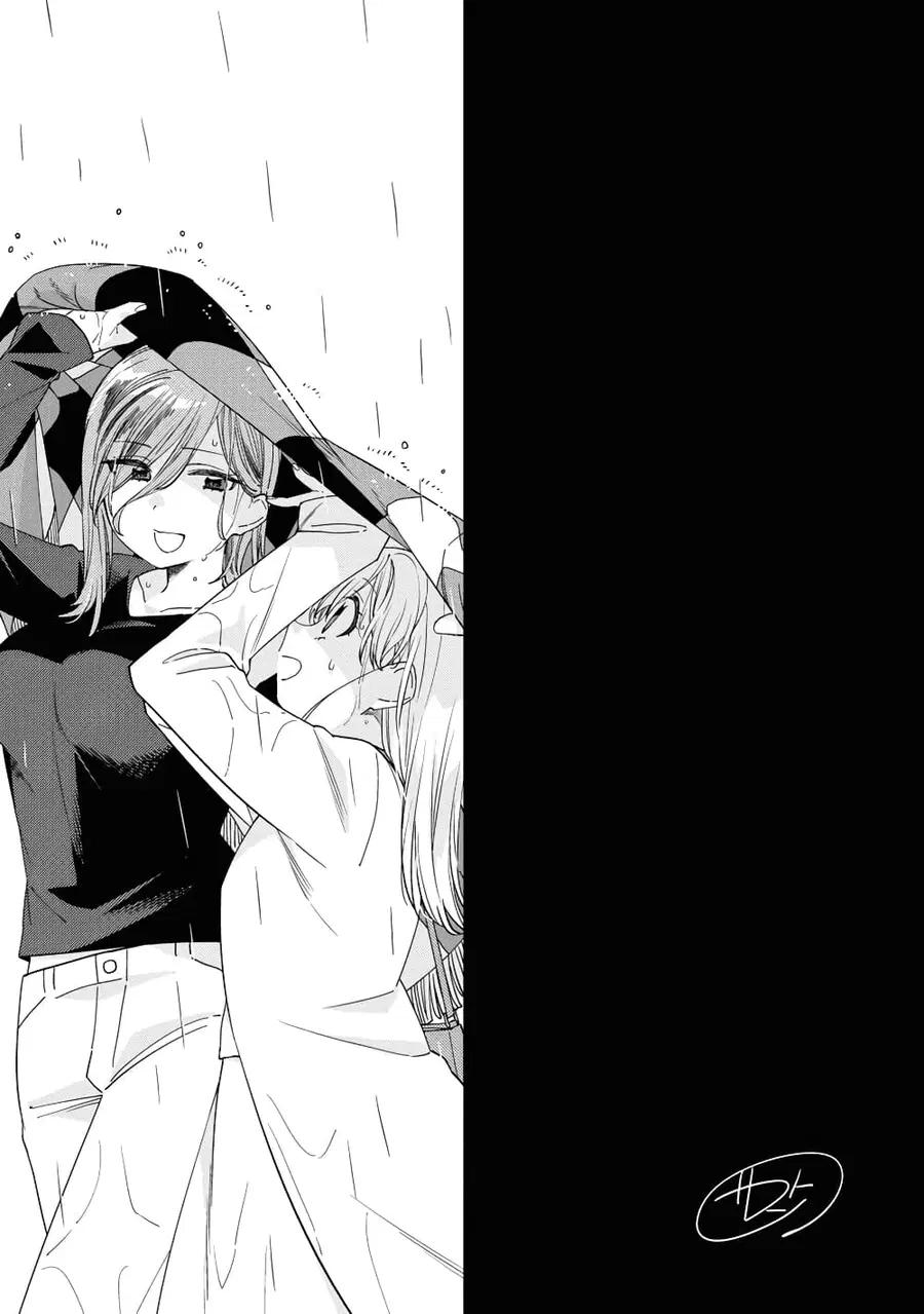 Be Careful, Onee-san. ตอนที่ 24.1 หน้า 3