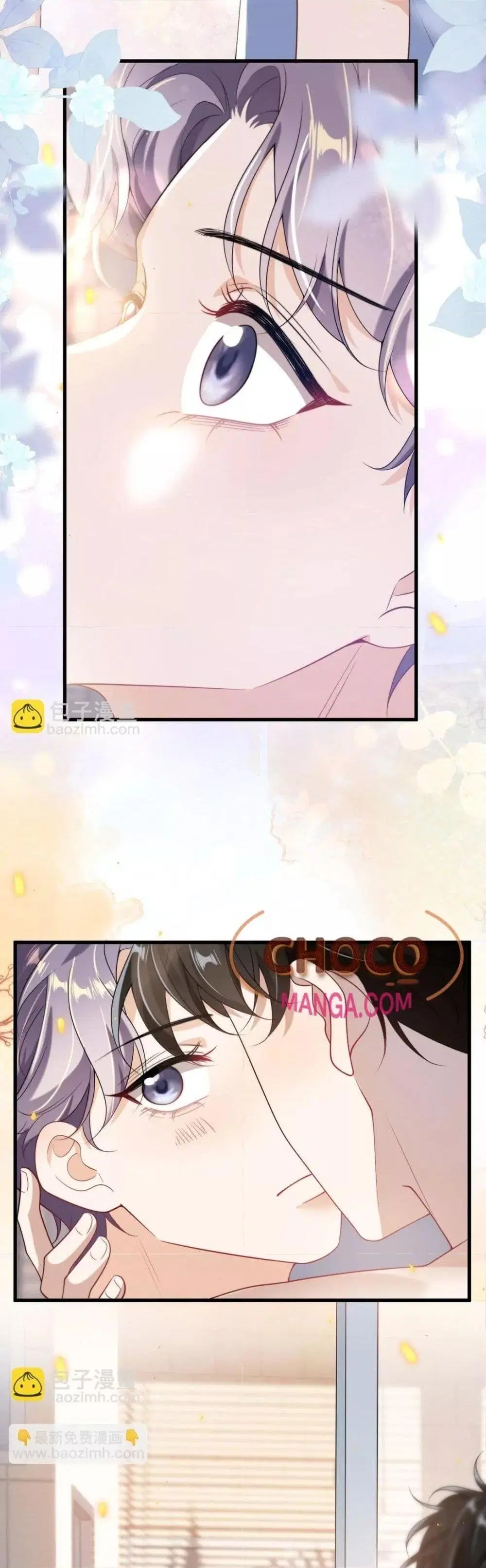 Be Frank and Strict ตอนที่ 110 หน้า 3